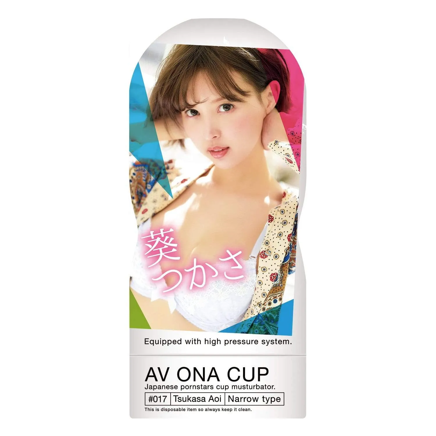 NPG - AV Ona Cup #017 Tsukasa Aoi Onahole (White)