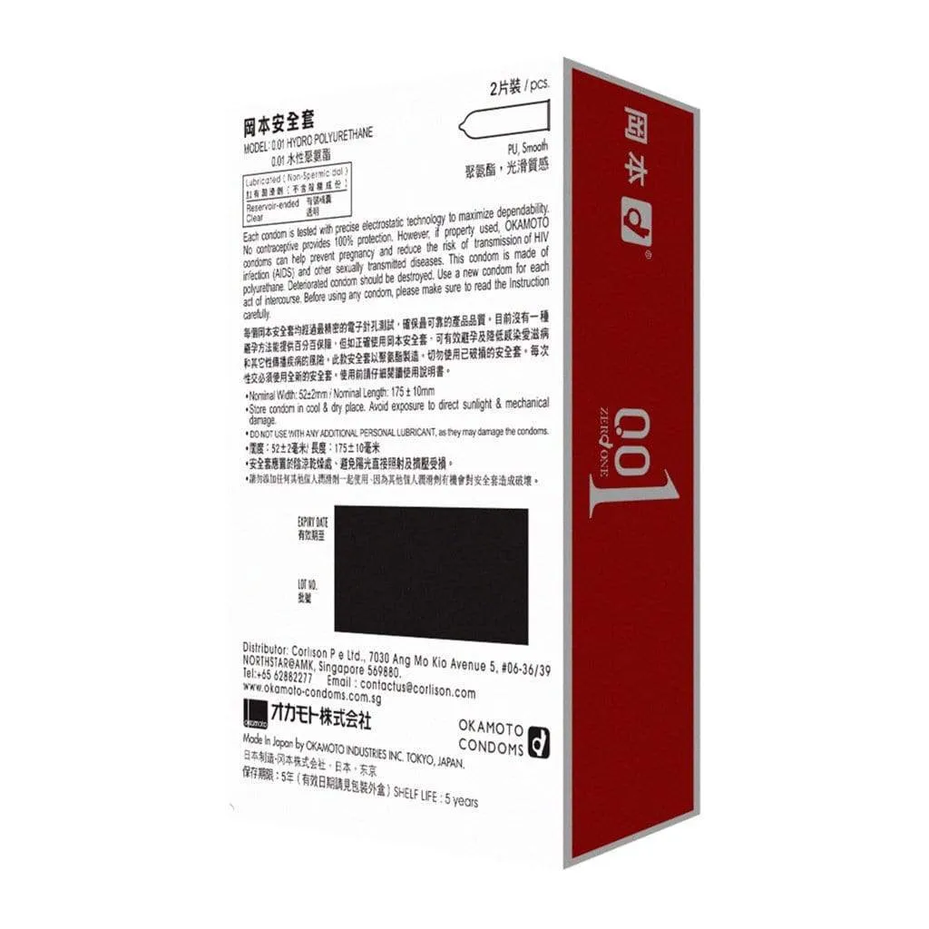 Okamoto - 001 Zero One Hydro Polyurethane Non Latex Ultra Thin Condom